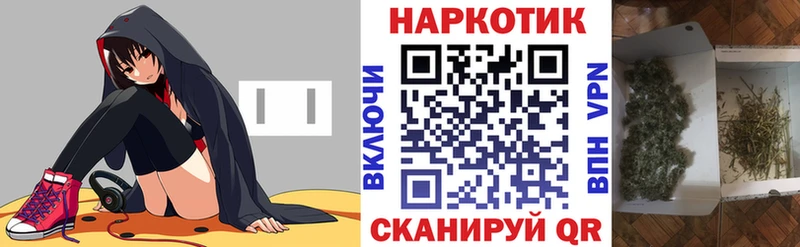 Купить наркотики Каменногорск Alpha-PVP Меф АМФЕТАМИН Каннабис Гашиш
