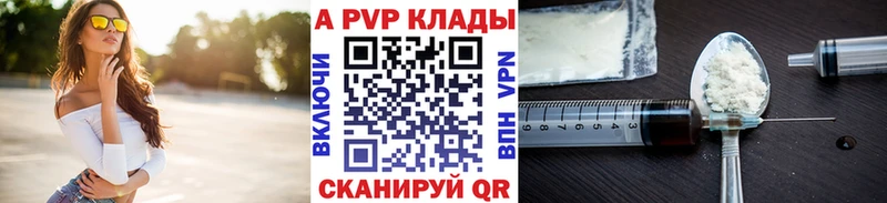 А ПВП мука  Каменногорск 