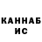 Канабис VHQ Pavel M.