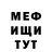 Альфа ПВП кристаллы Mr. Seven