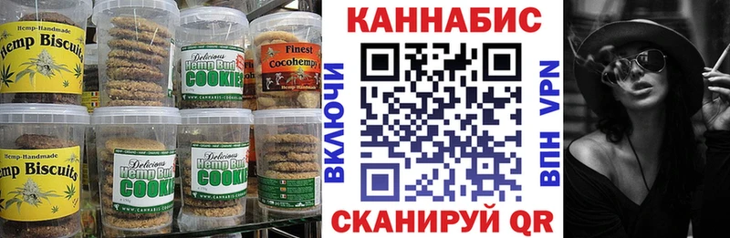blacksprut как войти  Каменногорск  Печенье с ТГК марихуана 
