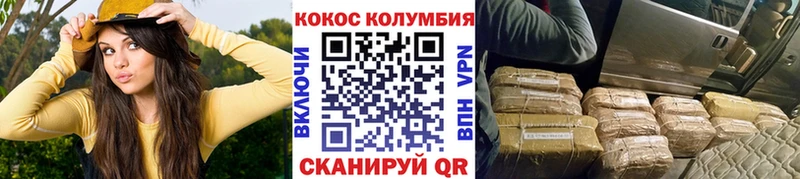 MEGA ТОР  дарнет шоп  Каменногорск  КОКАИН Боливия 