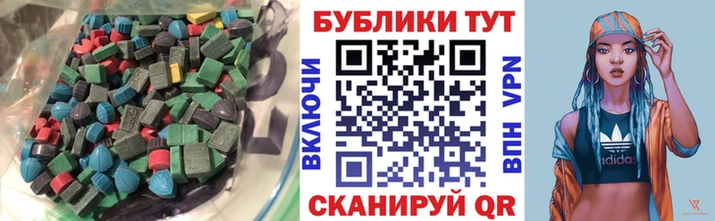 Ecstasy mix  Каменногорск 