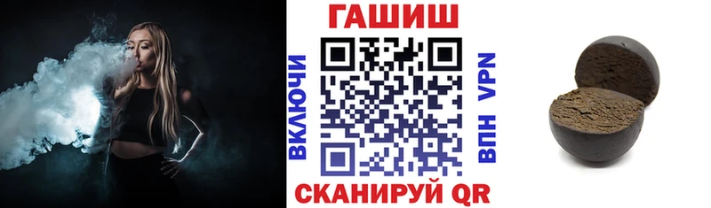 Гашиш убойный Каменногорск