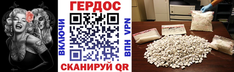 Героин VHQ  цена   Каменногорск 
