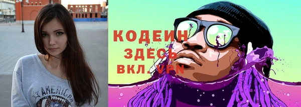 первитин Зеленодольск