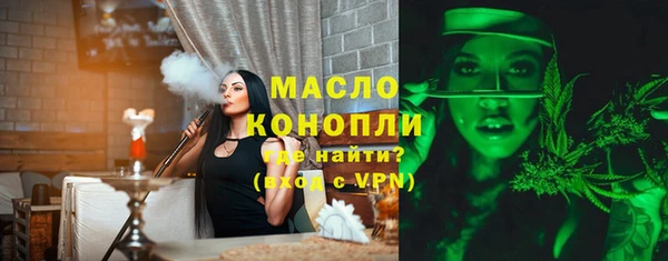 амфетамин Зерноград