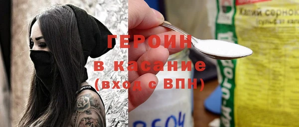 мет Зеленокумск
