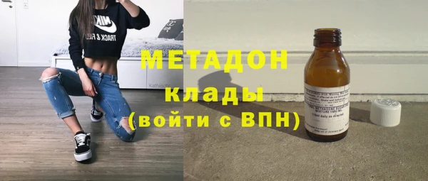 мет Зеленокумск