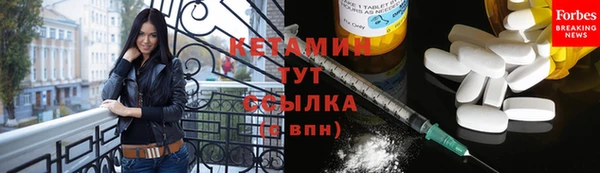 мет Зеленокумск