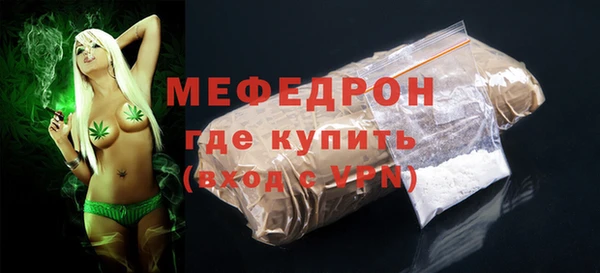 первитин Зеленодольск