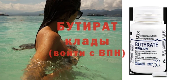 первитин Зеленодольск