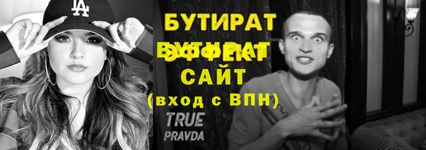 амфетамин Зерноград