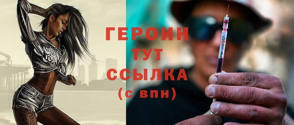 мет Зеленокумск