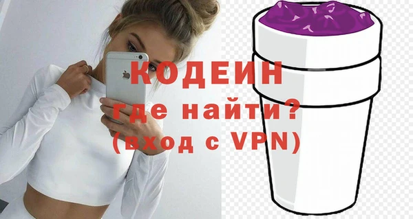 первитин Зеленодольск