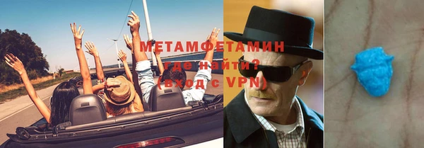 первитин Зеленодольск