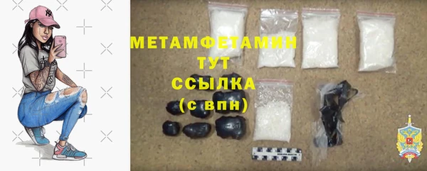 первитин Зеленодольск