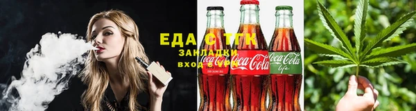 первитин Зеленодольск