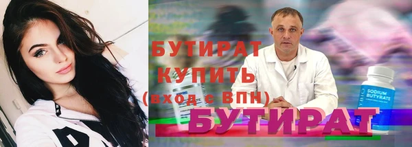 мет Зеленокумск