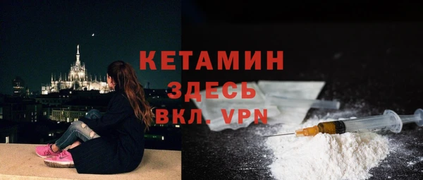 первитин Зеленодольск