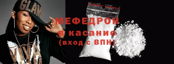 первитин Зеленодольск