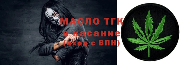 амфетамин Зерноград