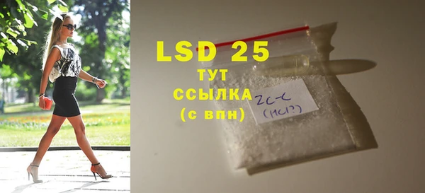 первитин Зеленодольск