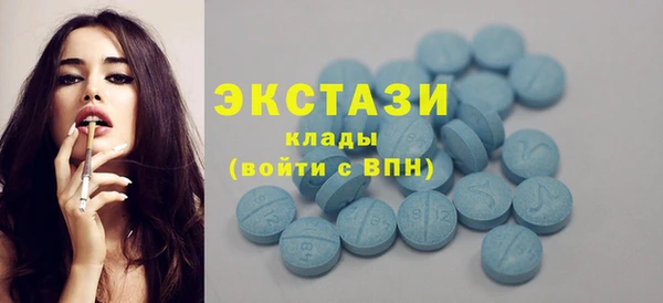 первитин Зеленодольск