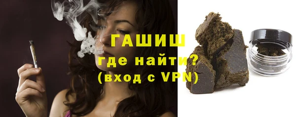 мет Зеленокумск