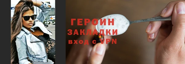 амфетамин Зерноград