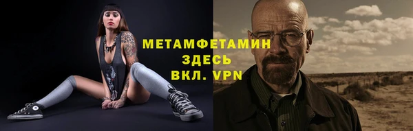амфетамин Зерноград