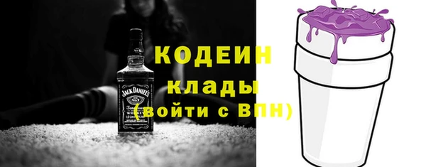 мет Зеленокумск