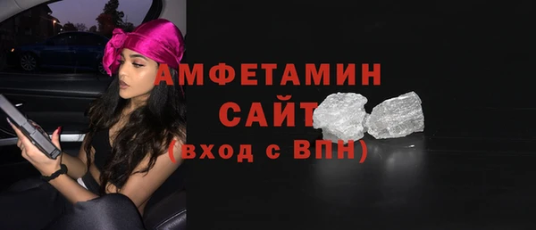 первитин Зеленодольск