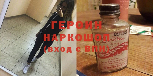 амфетамин Зерноград