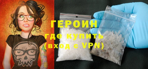мет Зеленокумск