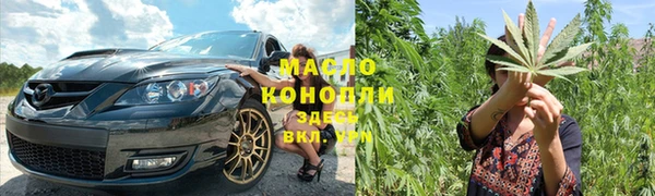 амфетамин Зерноград