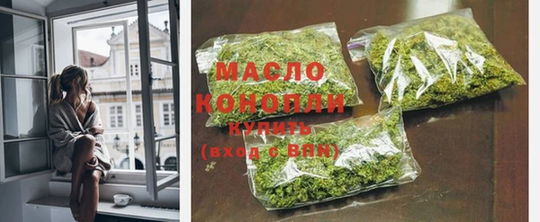 мет Зеленокумск