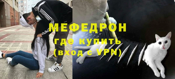 первитин Зеленодольск