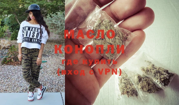 первитин Зеленодольск