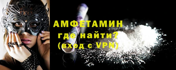 амфетамин Зерноград