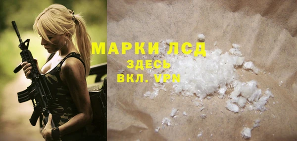первитин Зеленодольск