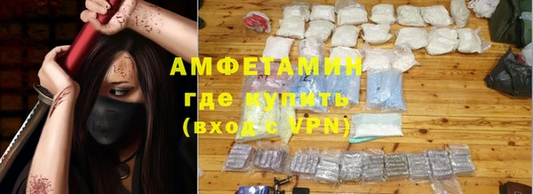 амфетамин Зерноград