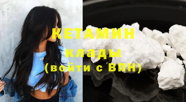 мет Зеленокумск