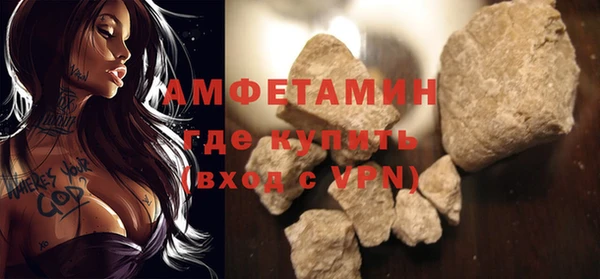 первитин Зеленодольск