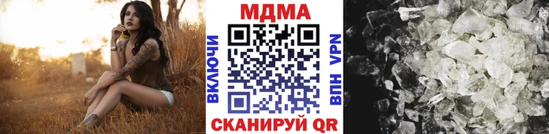 МДМА VHQ  mega вход  Каменногорск 