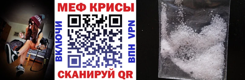 МЯУ-МЯУ mephedrone  магазин продажи   Каменногорск 