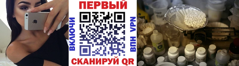 Метамфетамин мет  Каменногорск 
