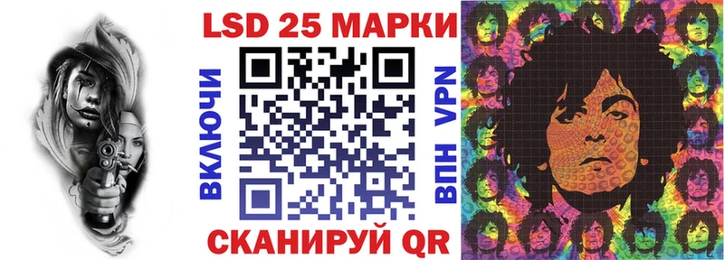 Марки NBOMe 1,8мг  мега сайт  Каменногорск 