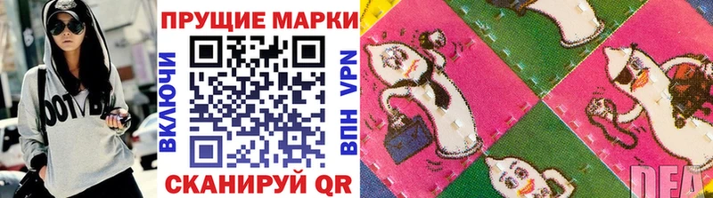Марки NBOMe 1,5мг Каменногорск