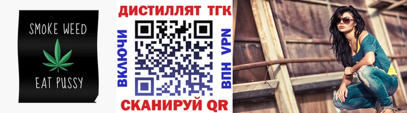 купить наркотик  Каменногорск  ТГК концентрат 